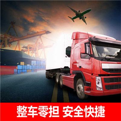 深圳到徐州銅山區(qū)貨運(yùn)專(zhuān)線