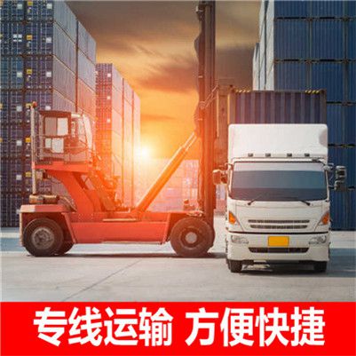 江門到湖州安吉縣物流專線