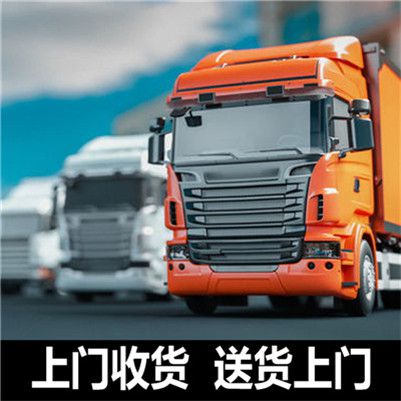 汕頭到商洛鎮(zhèn)安縣物流專(zhuān)線(xiàn)