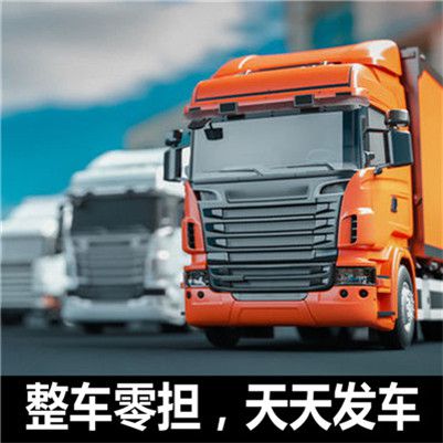 中山到臺(tái)北萬華區(qū)物流公司