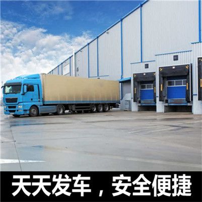 深圳到保定徐水區(qū)貨運公司