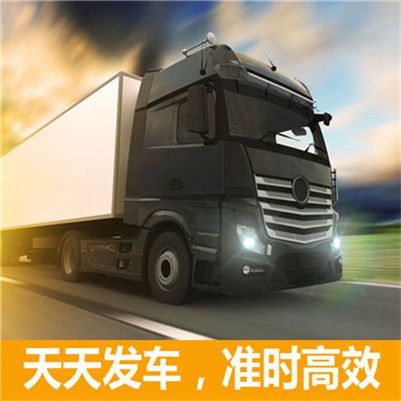 陽(yáng)江到靈寶市貨運(yùn)公司