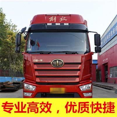 深圳龍崗區(qū)到內(nèi)蒙古物流專(zhuān)線(xiàn)