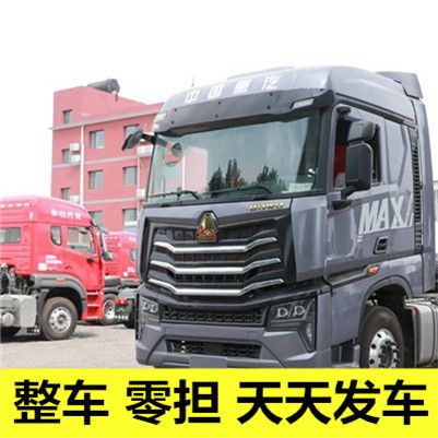 揭陽到曲靖物流專線