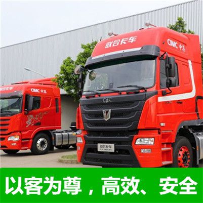 深圳到香港觀塘區(qū)貨運(yùn)專(zhuān)線(xiàn)