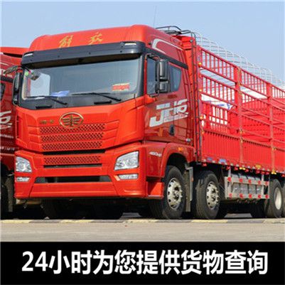 深圳到吉首市貨運專線