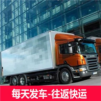 深圳到巴中巴州區(qū)零擔(dān)物流專(zhuān)線