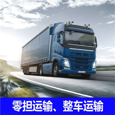 佛山到漣源市貨運(yùn)公司