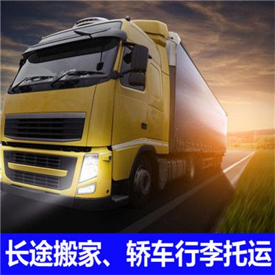 揭陽到資陽貨運(yùn)公司