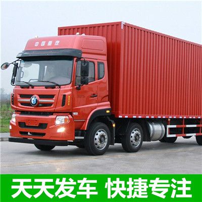 清遠(yuǎn)到臺(tái)灣金門縣物流專線