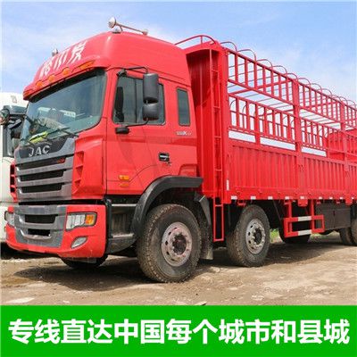 河源到臺中和平區(qū)貨運(yùn)公司