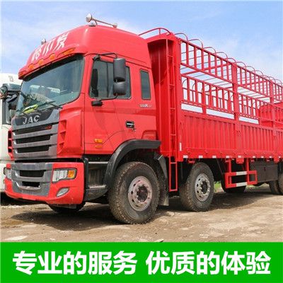 河源到淮南貨運公司