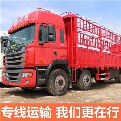 中山到蘭州城關(guān)區(qū)貨運公司