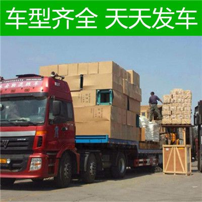 清遠(yuǎn)到臺南南化區(qū)物流專線