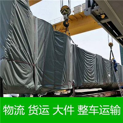 肇慶到桂林象山區(qū)貨運公司