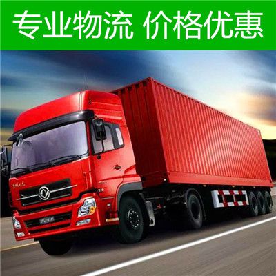 清遠(yuǎn)到臺南南化區(qū)物流公司