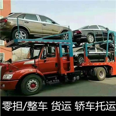 廣州到淄博淄川區(qū)物流專(zhuān)線