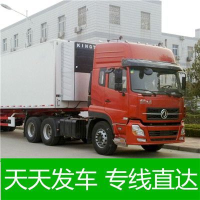 汕頭到新北五股區(qū)物流專(zhuān)線