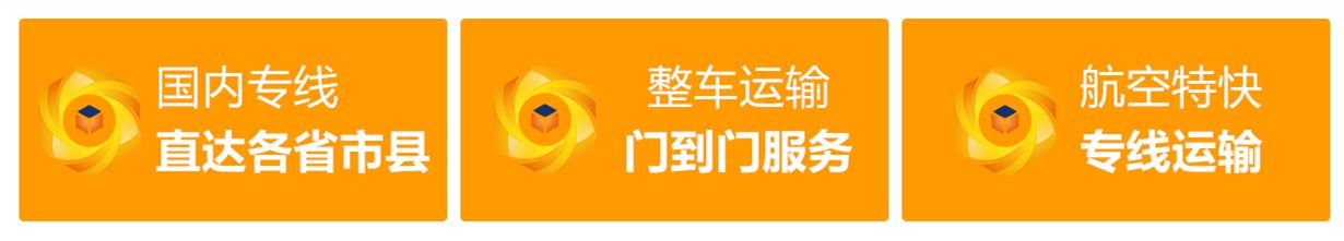 陽(yáng)江到楚雄市物流公司