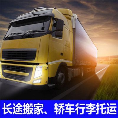 陽(yáng)江到鞏義市貨運(yùn)公司