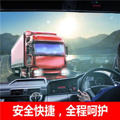 汕頭到昆明盤(pán)龍區(qū)貨運(yùn)公司