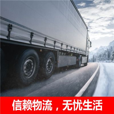 河源到臺南柳營區(qū)物流專線