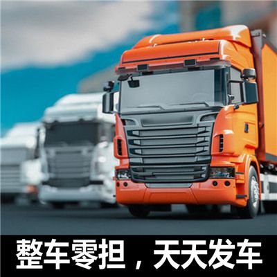 陽江到桃園龍?zhí)秴^(qū)物流專線