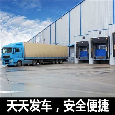 深圳到昌都貢覺縣物流公司