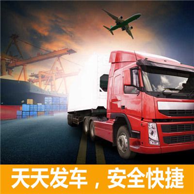 河源到三門(mén)峽陜州區(qū)物流專線