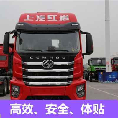 湛江到黃南澤庫(kù)縣物流專(zhuān)線