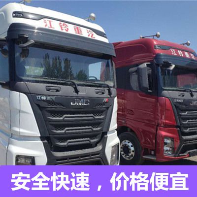 江門(mén)到三沙南沙區(qū)物流專線