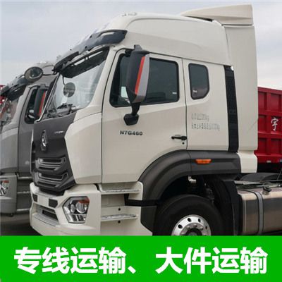 梅州到重慶綦江區(qū)貨運(yùn)公司