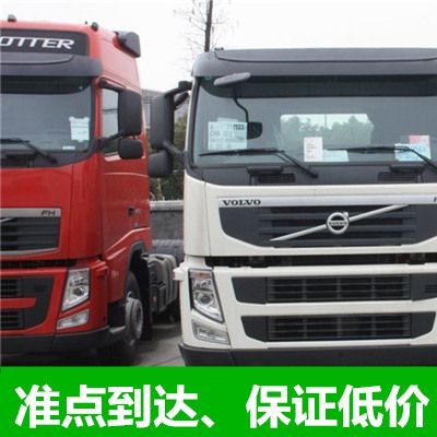 江門(mén)到遼陽(yáng)白塔區(qū)物流專線