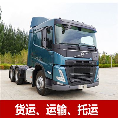 珠海到金華金東區(qū)貨運公司