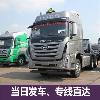 惠州到齊齊哈爾克東縣物流專線