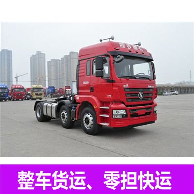 汕尾到三明將樂(lè)縣物流專(zhuān)線(xiàn)