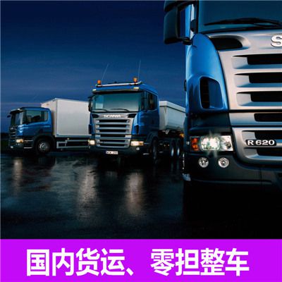 中山到咸陽旬邑縣貨運(yùn)公司