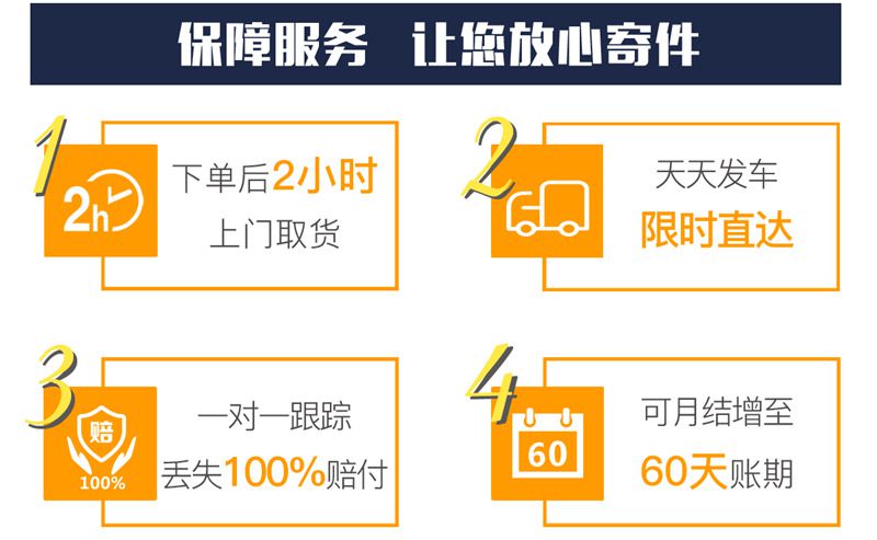 廣州到廣州蓬江區(qū)物流專(zhuān)線