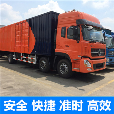 佛山到運(yùn)城臨猗縣物流公司-貨運(yùn)價(jià)格-佛山到運(yùn)城臨猗縣物流專(zhuān)線