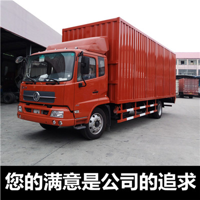 惠州到兩當搬家公司-惠州至兩當長途搬家物流服務(wù)