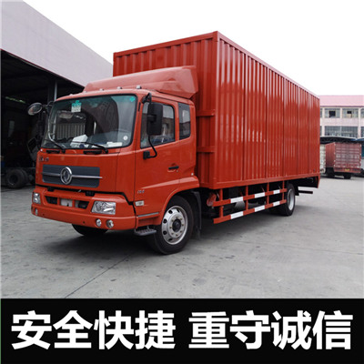 湛江到賀州平桂區(qū)物流專線-湛江到賀州平桂區(qū)貨運(yùn)價格-物流公司電話