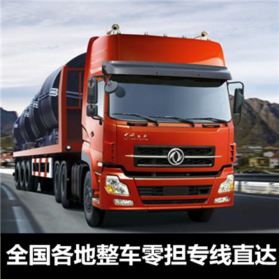 韶關(guān)到大同左云縣物流公司-貨運(yùn)價(jià)格-韶關(guān)到大同左云縣物流專線