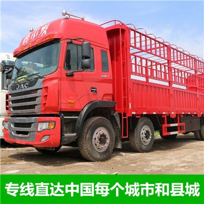 珠海到天津津南區(qū)物流專線-珠海到天津津南區(qū)貨運(yùn)公司