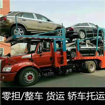 惠州到閩侯縣大件運(yùn)輸-惠州至閩侯縣冷鏈運(yùn)輸