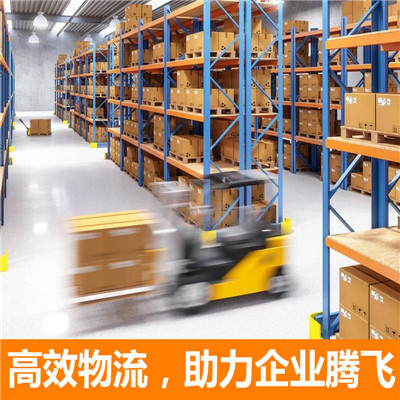 惠州到小金縣物流專線-惠州到小金縣物流公司-運輸線路價格查詢