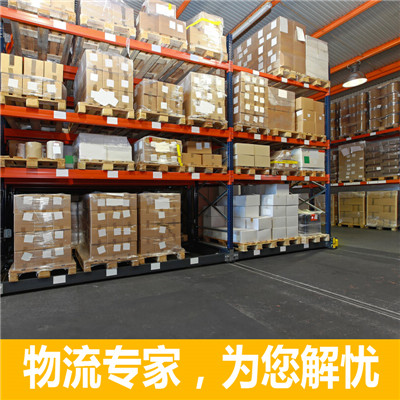 惠東到梧州物流專(zhuān)線惠東至梧州貨運(yùn)公司