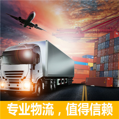 汕尾到瀘州瀘縣物流專線-汕尾到瀘州瀘縣貨運價格-物流公司電話