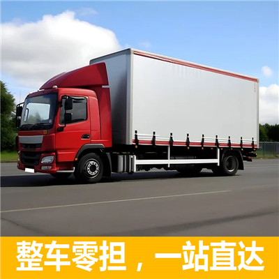 汕尾到香港西貢區(qū)物流專線-汕尾到香港西貢區(qū)貨運公司