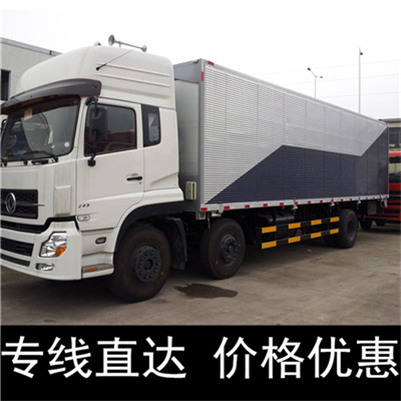 東莞到海南州興?？h物流專線-東莞到海南州興?？h貨運(yùn)公司