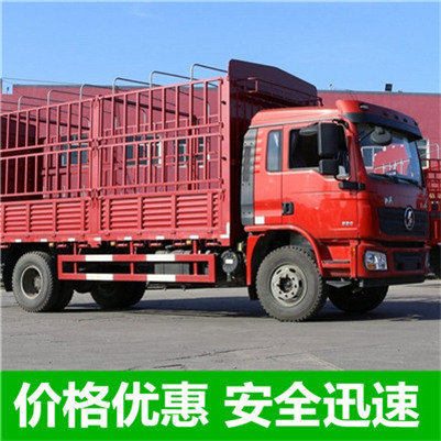 惠州到大慶薩爾圖區(qū)汽車托運(yùn)公司-惠州至大慶薩爾圖區(qū)轎車托運(yùn)